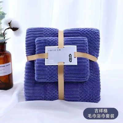 250GSM Set de toallas de baño de microfibra de coral fleece cation para adultos T/T Plazo de pago