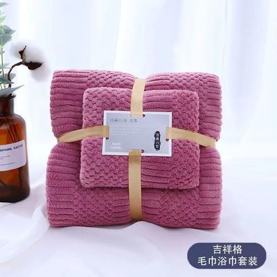 250GSM Set de toallas de baño de microfibra de coral fleece cation para adultos T/T Plazo de pago