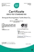 China Zhengzhou Sanrenxing Trading Limited Company certificaciones